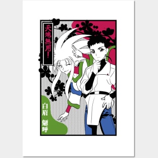 Ryoko and Tenchi Mucho Posters and Art